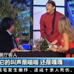 Los chinos, indignados por un sketch de José Luis Moreno en Telecinco (Vídeo)
