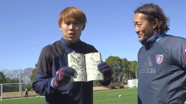 Los japoneses han sabido en qué inspirarse de cara al Mundial de Brasil, en Oliver y Benji
