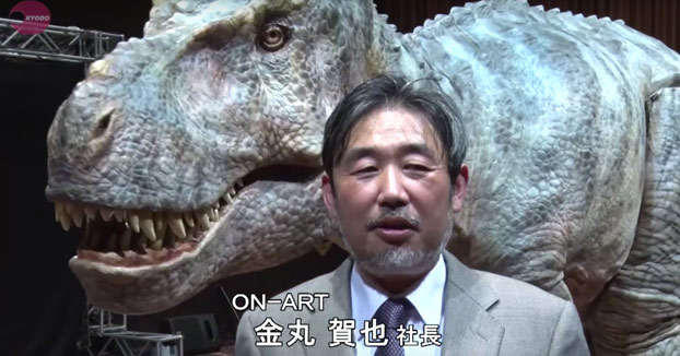 Esta empresa japonesa ha creado el T-Rex más realista y terrorífico