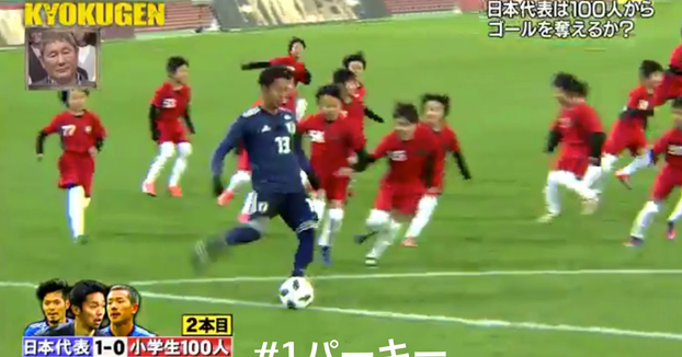 Esto es lo que pasa cuando tres jugadores de la selección de fútbol de Japón se enfrentan a 100 niños
