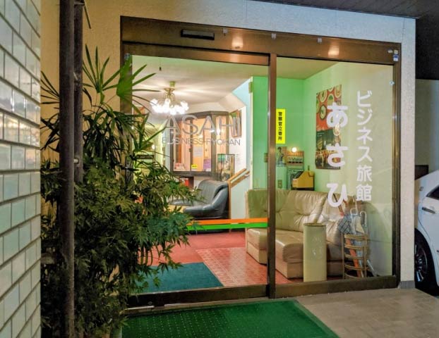 Un hotel japonés ofrece habitación por un dólar la noche a cambio de retransmitir la estancia por YouTube