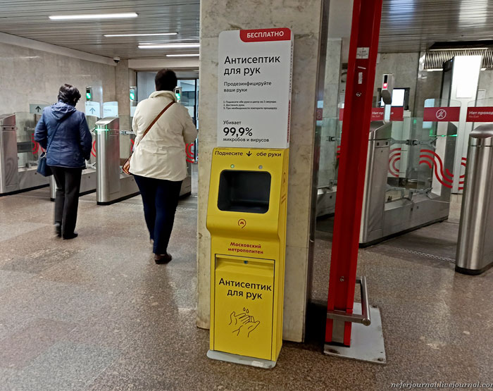 Dispensadores de desinfectante en el metro de Moscú vs metro de Madrid