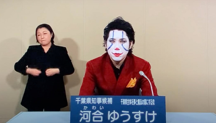 Un candidato a gobernador de una prefectura en Japón sorprende en una rueda de prensa vestido como Joker