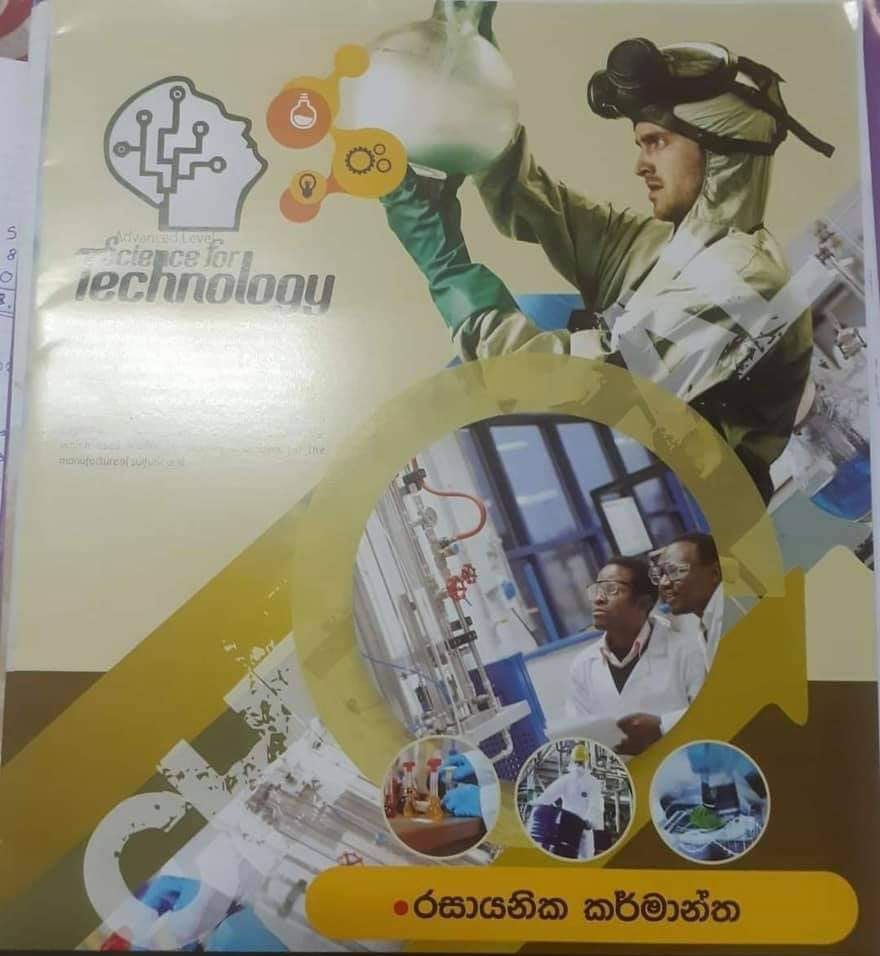 El libro de ciencia de la tecnología de Sri Lanka lleva a Jesse Pinkman en la portada